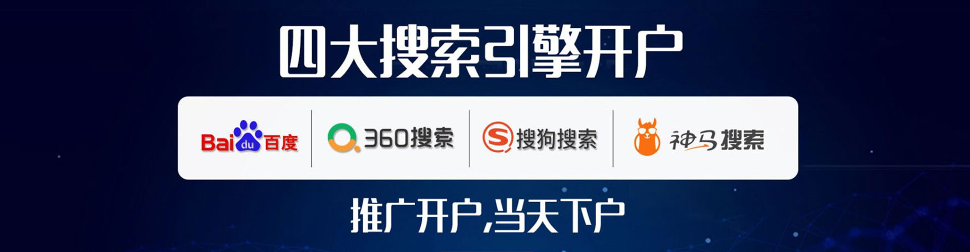 梧州百度推广代理