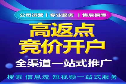 SEM推广托管，成功案例见证实力