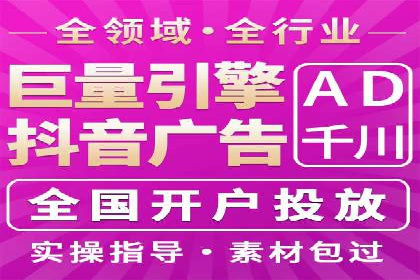 传统企业转型的SEM优化托管案例分享
