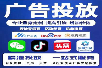 百度搜索广告推广的实战案例详解
